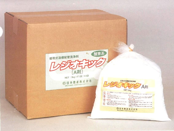 レジオキックＡ剤