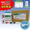 【ハイライトＳＰＡ６０ ボトル(2.5kg×4本)【1箱】＊オリジナルスプーン付