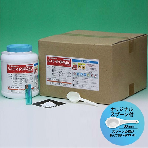 【ハイライトＳＰＡ９０(2.5kg×4本)【1箱】＊オリジナルスプーン付