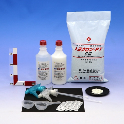 プール塩素消毒セット 　中袋