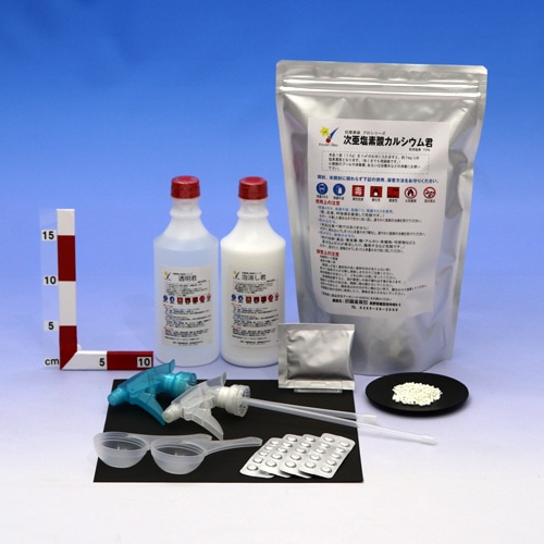 プール塩素消毒セット　小袋