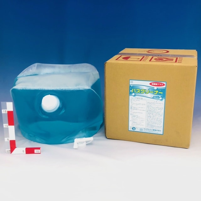 バスクリーナー　