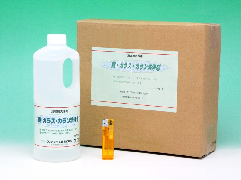 鏡・ガラス・カラン洗浄剤
