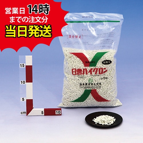 【有償サンプル】■【日曹ハイクロンＦＨ（2kg) 【1袋】※スプーン付　※法人様、企業様、個人事業主限定