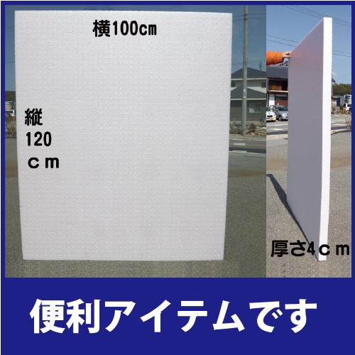 風呂フタ君３号　