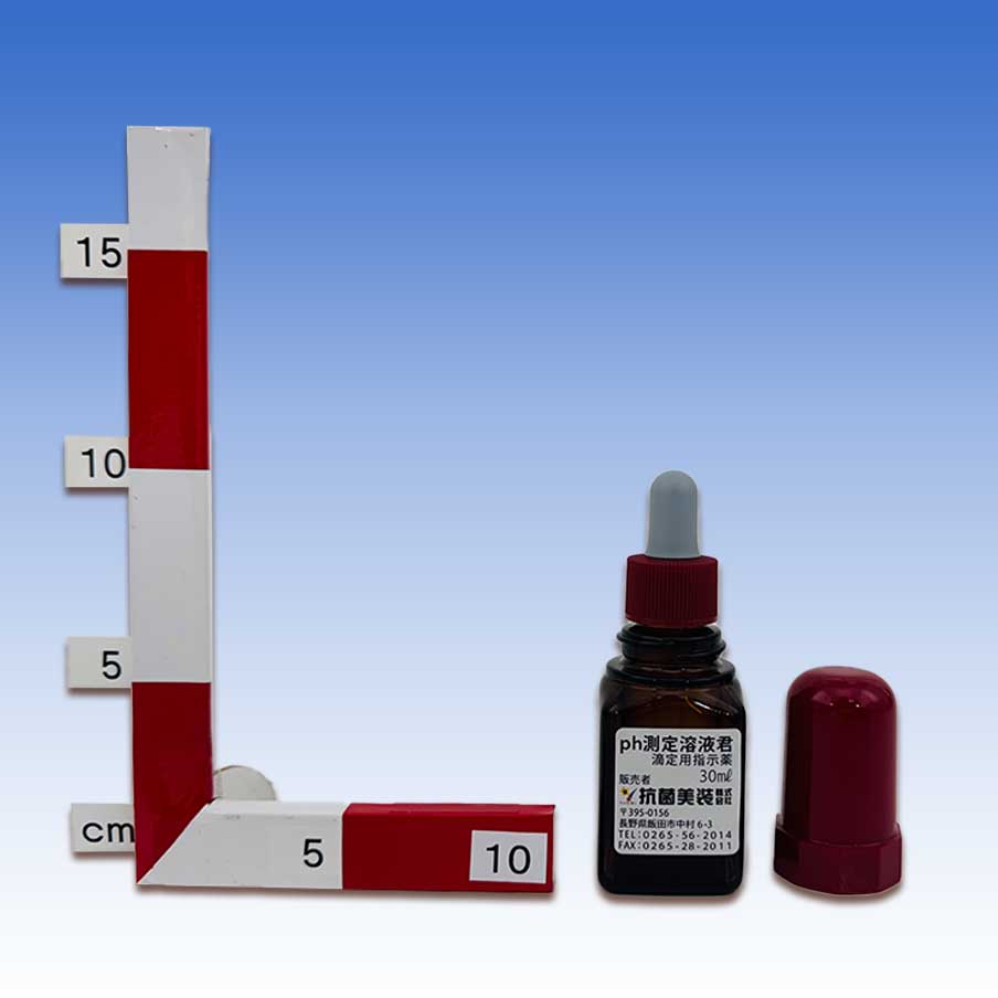 ｐH測定溶液君（滴定用指示薬）【30ｍｌ】
