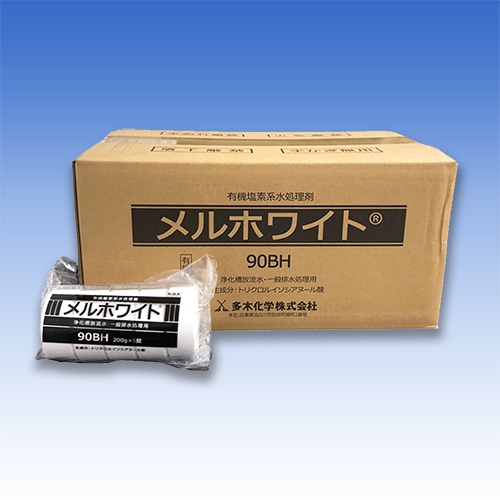 【メルホワイト90BH (5錠×15本) 【1箱】 ※発送予定:4~5営業日での発送