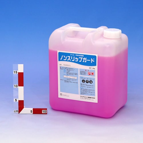 ノンスリップガード