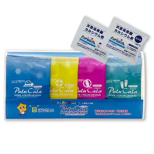 遊泳剤 ぷるから （プール専用入浴剤)/4色セット