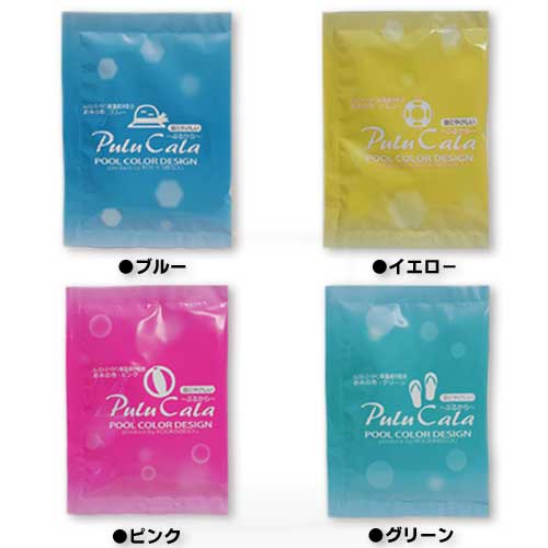 パッケージも可愛い感じ♪<br>

内容量：25ｇ 1回分【遊泳剤】<br>
カラー：4色