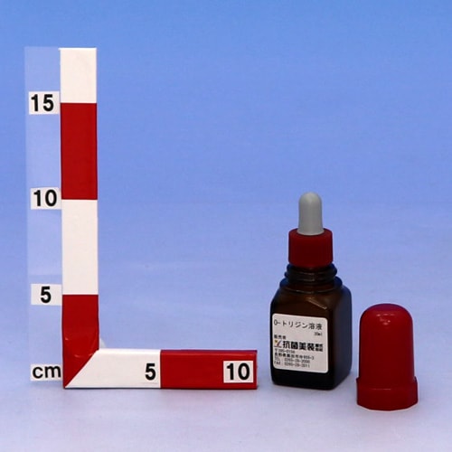 o-トリジン溶液(オルトトリジン)【30ml】