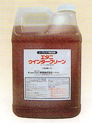 ウインタークリーン【10リットル】