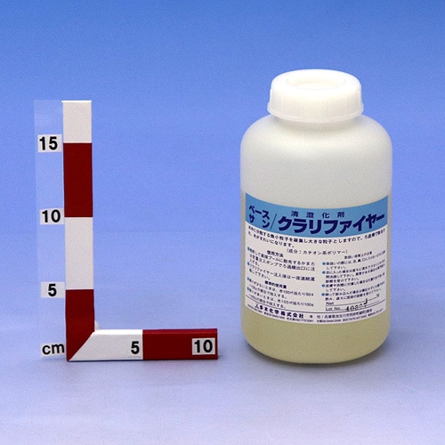 クラリファイヤー【1本】