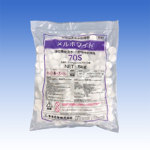 ■メルホワイト７０S （5㎏）【1袋】　※発送予定：4～5営業日での発送