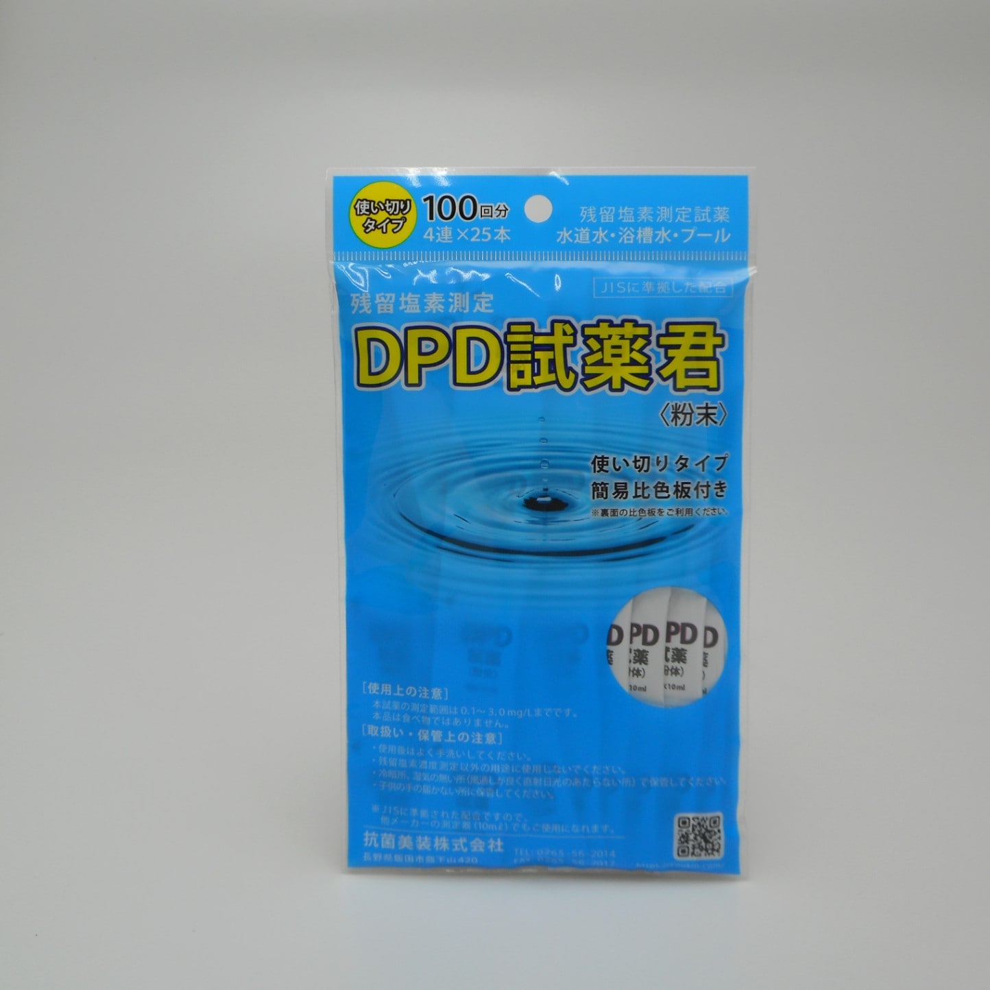 商品サイズ：W120ｍｍ×H213ｍｍ
