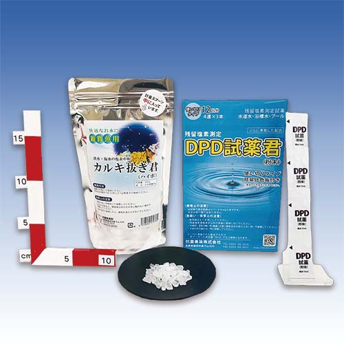 【セット商品】カルキ抜き君200ｇ と 残留塩素測定試薬 DPD試薬君12包