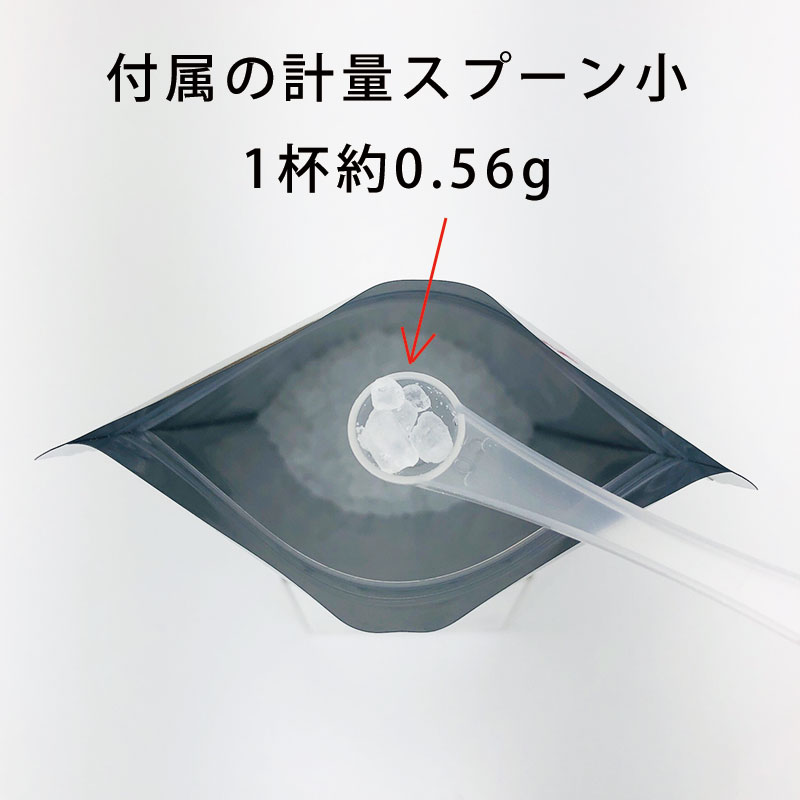 計量スプーン付