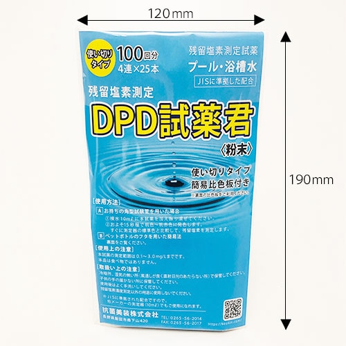 商品サイズ：W120ｍｍ×H190ｍｍ
