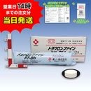 【トヨクロンファイン PT-BH（2kg×10袋)【1箱】