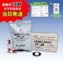 【トヨクロンファイン PT-JH(5kg×4袋)【1箱】　