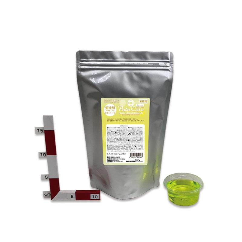 遊泳剤 ぷるから イエロー