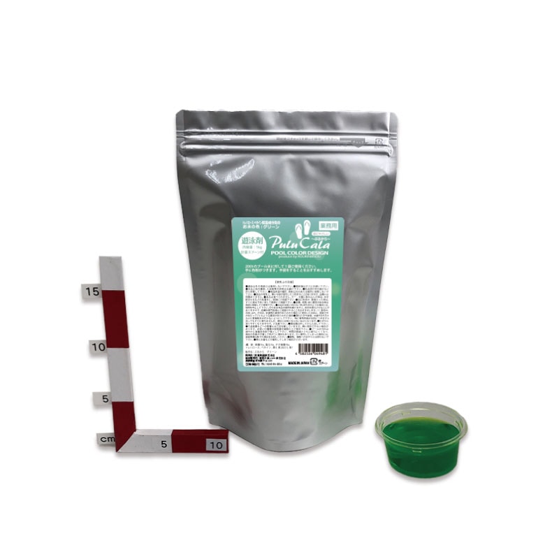 遊泳剤 ぷるから グリーン