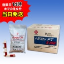 【トヨクロン PTS 100 (2kg×10袋) 【1箱】