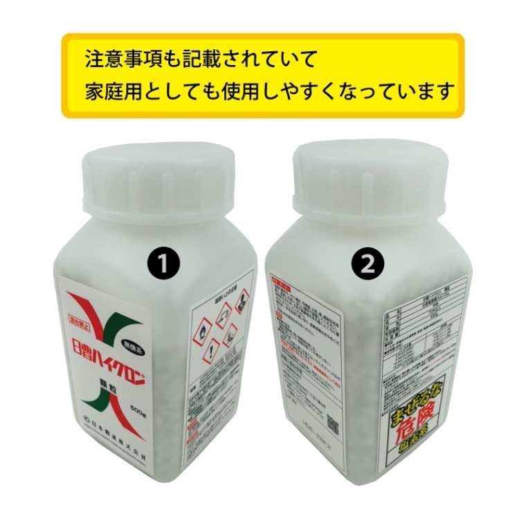 500ｇ顆粒(米粒大)