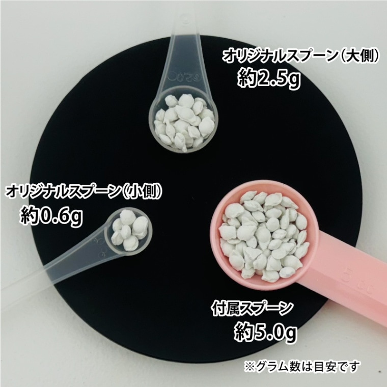 オリジナル計量スプーン付