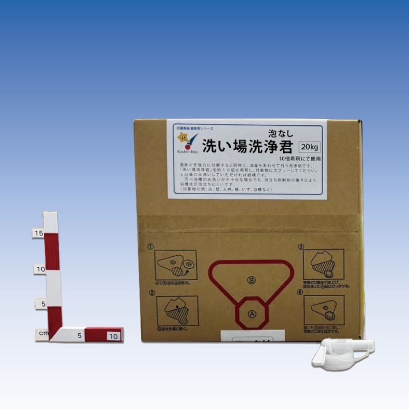 倹約ばあば様専用 7L〜8L 20kg 【公式通販】 倹約ばあば様専用 7L〜8L 20kg 【公式通販】