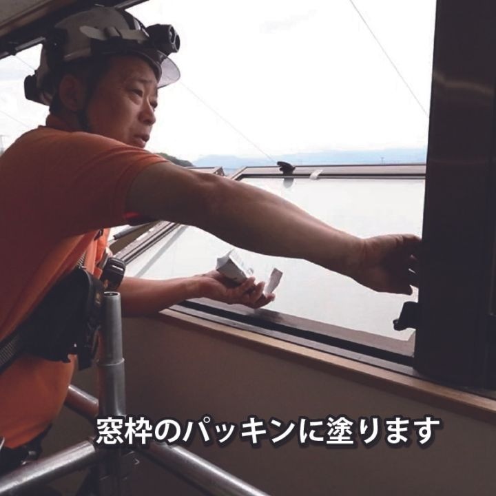 どんどん塗っていきますよ