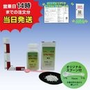 【ミライクロン 顆粒 500g  ※オリジナルスプーン付】