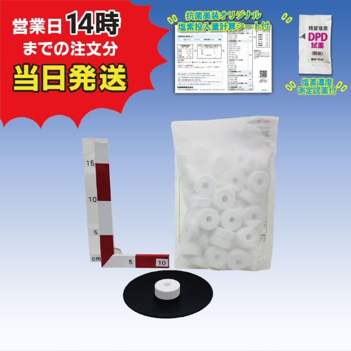 ■【スパクリーン 90TH (1kg)【1袋】