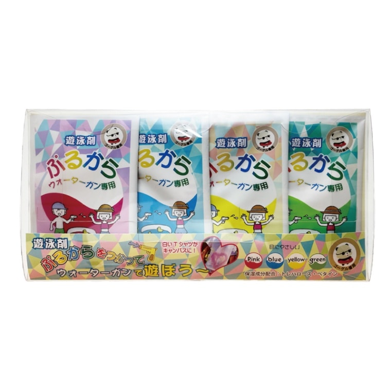 遊泳剤 ぷるから ウォーターガン専用/4色セット　ピンク　ブルー　イエロー　グリーン
