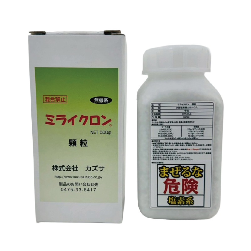【ミライクロン 顆粒 500g  ※オリジナルスプーン付】