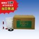 【スパクリーン 90TH (1kg×10袋)【1箱】
