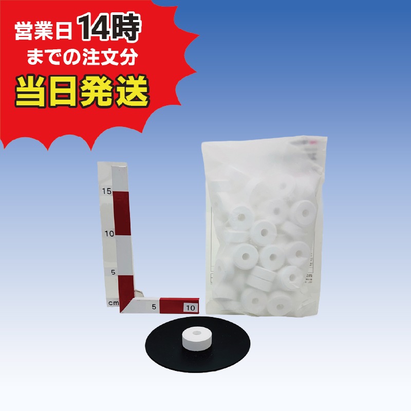 ■【スパクリーン 90TH (1kg)【1袋】