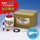 【バススター 60DG ボトル(2.5kg×4本) 【1箱】＊オリジナルスプーン付