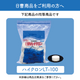 【トヨクロンファイン PT-JH(5kg×4袋)【1箱】　
