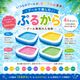 遊泳剤 ぷるから （プール専用入浴剤)/4色セット