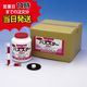 【バススター60DT ボトル(2.5kg×4本)【1箱】