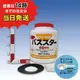 ■【バススター 60DG ボトル(2.5kg)【1本】＊オリジナルスプーン付