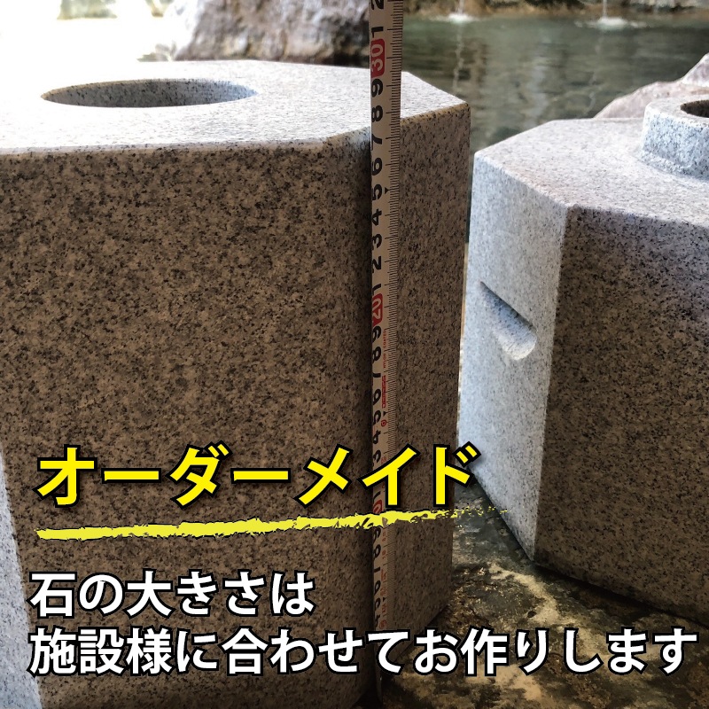 【オーダーメイド】浴槽 湯垢すいとり君　※南信州限定販売