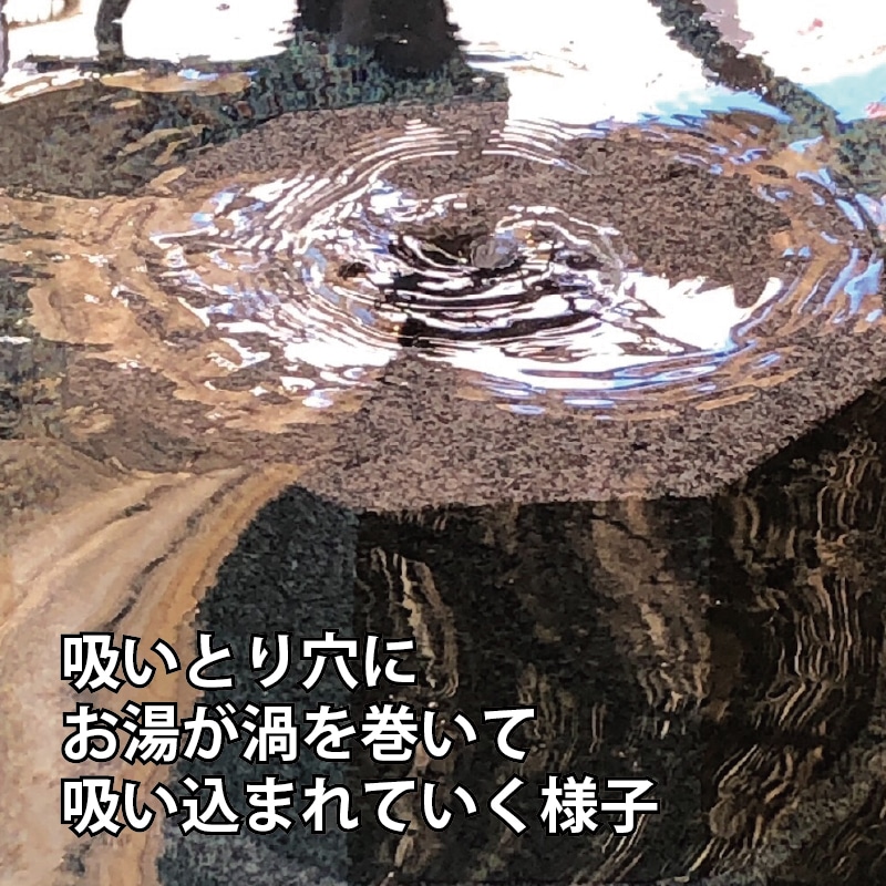 【オーダーメイド】浴槽 湯垢すいとり君　※南信州限定販売