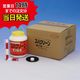 【スパクリーン 20TB ボトル(2.5kg×4本)【1箱】