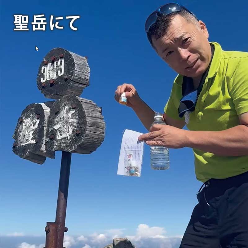 登山水塩素除菌剤【３本セット】＊残留塩素測定試薬 1セット2包付き