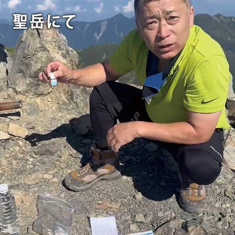 登山水塩素除菌剤【３本セット】＊残留塩素測定試薬 1セット2包付き