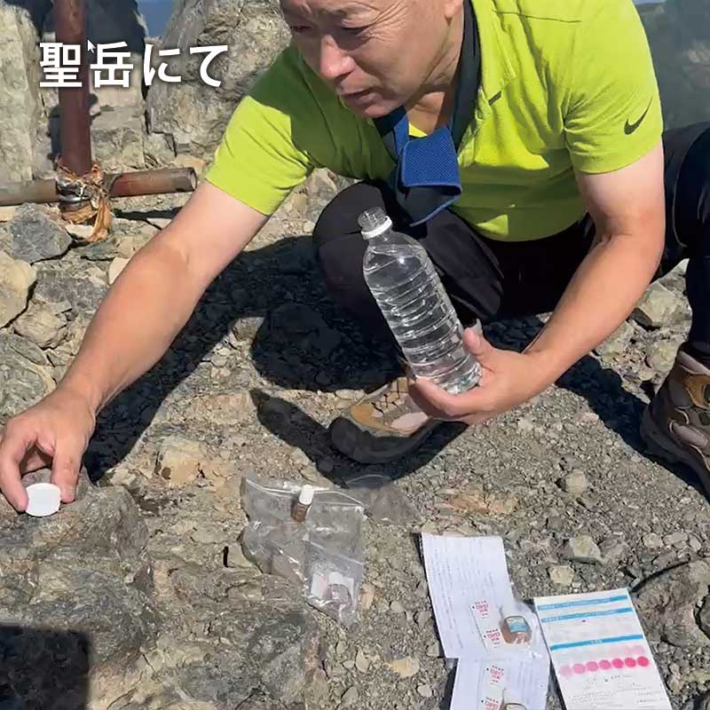 登山水塩素除菌剤【３本セット】＊残留塩素測定試薬 1セット2包付き