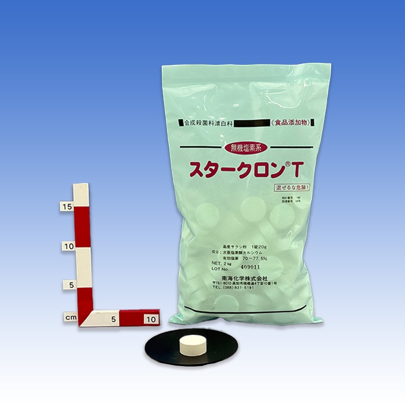 【スタークロンT(2㎏)【1袋】