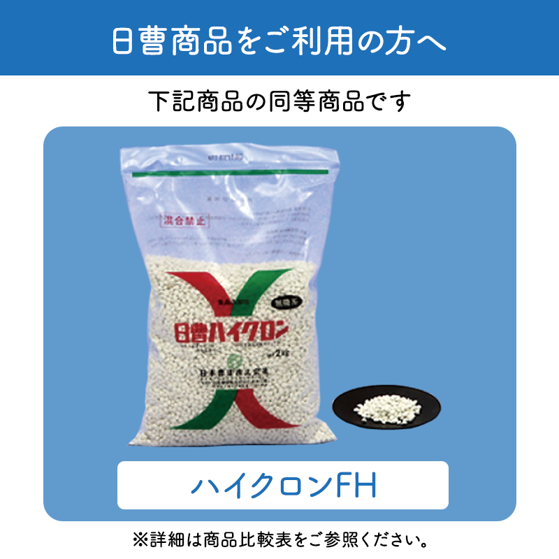 【スタークロンG(2㎏×10袋)【1箱】＊オリジナルスプーン付